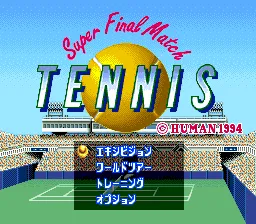 Title Screen